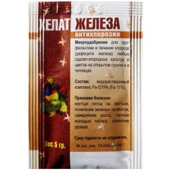 Хелат железа 5г